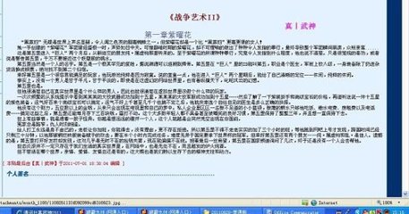 桃花源原小黄人app
